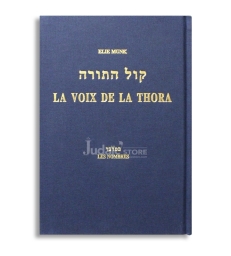 La voix de la Torah - Les nombres