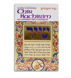 Chir Hachirim