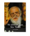 Un siècle de Torah  Rav SHAKH