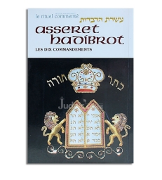 Asseret Hadibrot  (les 10 commandements)