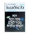 KADICH , La prière du kadich