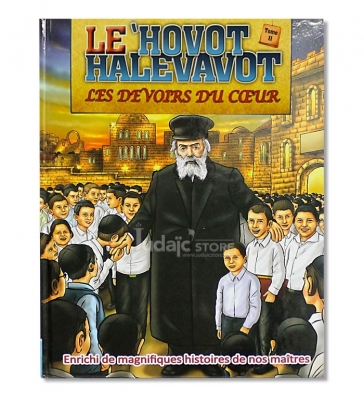 Hovot Halevavot Tome 2 - Les devoirs du coeur