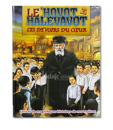 Hovot Halevavot Tome 3 - Les devoirs du coeur