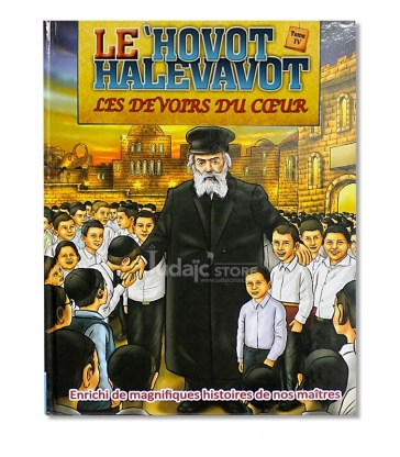 Hovot Halevavot Tome 4 - Les devoirs du coeur