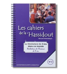 Les cahiers de la 'Hassidout N°2