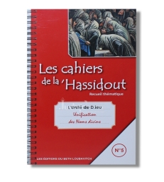 Les cahiers de la 'Hassidout N°5