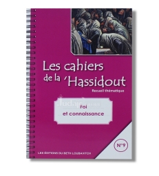 Les cahiers de la 'Hassidout N°9