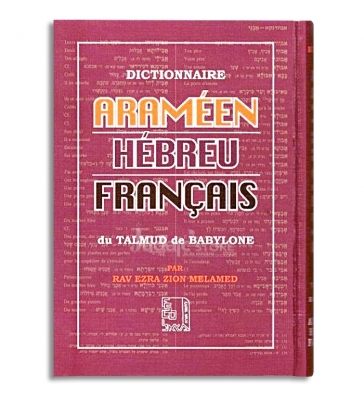 DICTIONNAIRE ARAMEEN-HEBREU-FRANCAIS