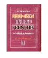 Dictionnaire Araméen - Hebreu - Français