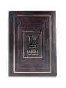 La Bible - Edition bilingue Nouvelle Edition