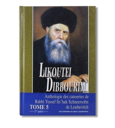 LIKOUTEI DIBOURIM TOME 5 ,2ème partie
