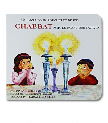 Chabbat sur le bout des doigts - Livre pages cartonnées indechirables  ( A partir 2-3 ans )