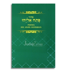 Patah Eliyahou - Rite Séfarade - Annoté en Français - Format mini Couverture souple (9 x 13.5 cm)