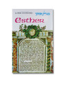 Esther collection La Bible commentée Artscroll