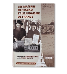 Les maîtres de ‘Habad et le judaïsme de France VOL 2