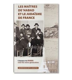 Les maîtres de ‘Habad et le judaïsme de France VOL 4