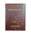 Artscroll - Bava Batra 2