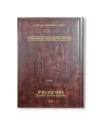Artscroll - Bava Batra 2