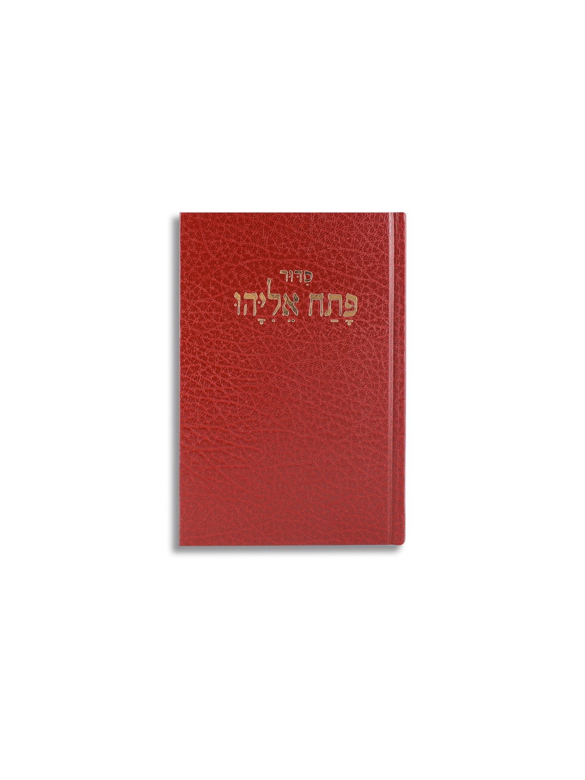 PATAH ELIAHOU LUXE ( petit)