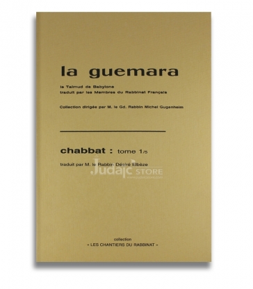 LA GUEMARA TOME 1 /5 CHABBAT