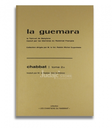LA GUEMARA TOME 2/5 CHABBAT