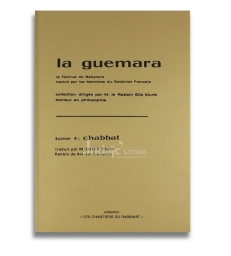 LA GUEMARA TOME 4 CHABBAT