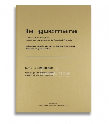 LA GUEMARA TOME 5 CHABBAT