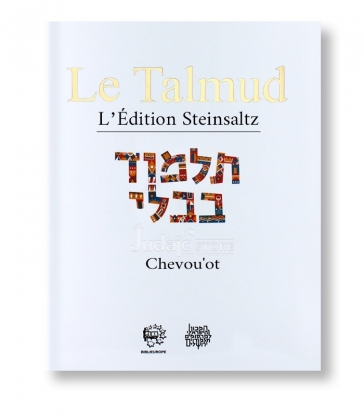 Chevou'ot - Le Talmud Volume 22 : l'édition Steinsaltz