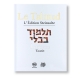 Taanit - Le Talmud Volume 7 : l'édition Steinsaltz