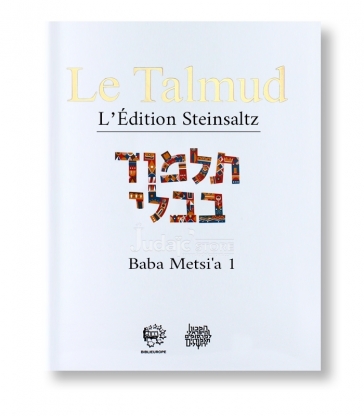 Baba Metsi'a 1- Le Talmud Volume 8 : l'édition Steinsaltz