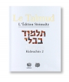 Steinsaltz - Traité Kidouchin 2 