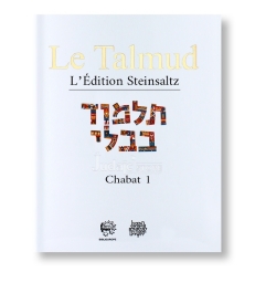 Chabat 1 - Le Talmud Volume 32 : l'édition Steinsaltz