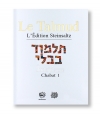 Chabat 1 - Le Talmud Volume 32 : l'édition Steinsaltz