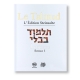 Souca 1 - Le Talmud Volume 5 : l'édition Steinsaltz
