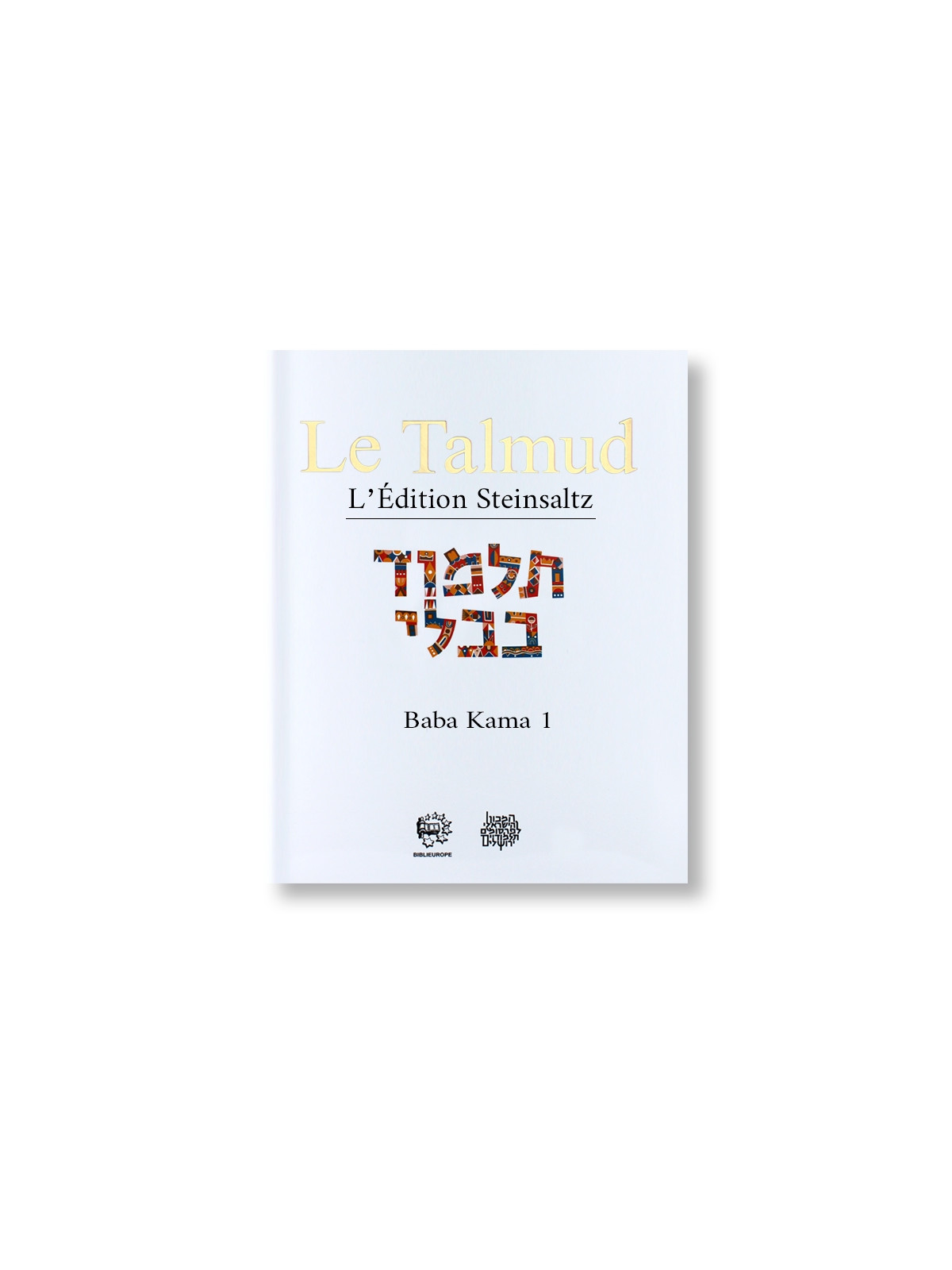 Baba Kama 1 - Le Talmud Volume 29 : l'édition Steinsaltz