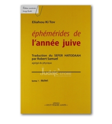 Ephémérides de l'année juive - Tome I : Tichri - Eliahou Ki Tov