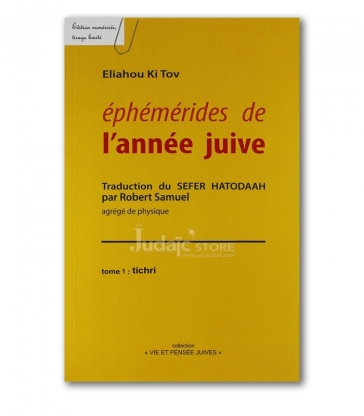 Ephémérides de l'année juive - Tome I : Tichri - Eliahou Ki Tov