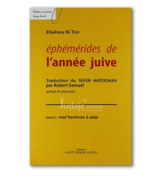 Ephémérides de l'année juive : Tome 2 : Mar'hechvan à Adar