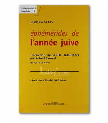 Ephémérides de l'année juive : Tome 2 : Mar'hechvan à Adar