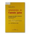 Ephémérides de l'année juive : Tome 2 : Mar'hechvan à Adar
