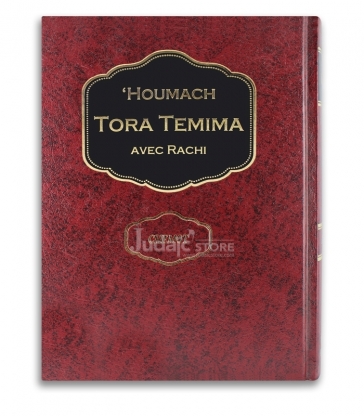 Houmach Tora Temima Avec Rachi - Chemot