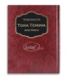 Houmach Tora Temima Avec Rachi - Chemot