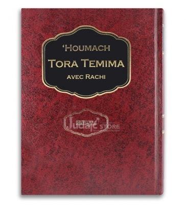 Houmach Tora Temima Avec Rachi - Vayikra