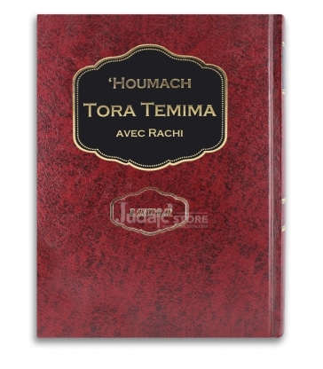 Houmach Tora Temima Avec Rachi - Bamidbar