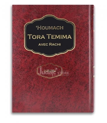Houmach Tora Temima Avec Rachi - Devarim