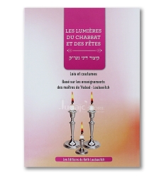 LES LUMIÈRES DU CHABBAT ET DES FETES