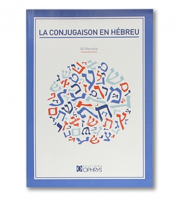 La conjugaison en hébreu