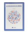 La conjugaison en hébreu
