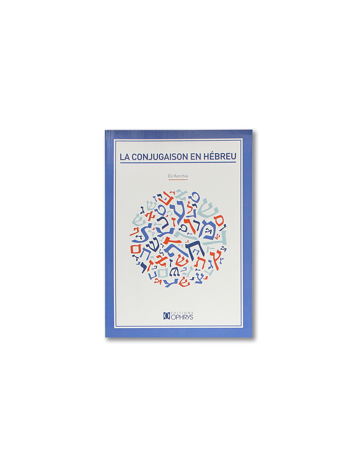 La conjugaison en hébreu