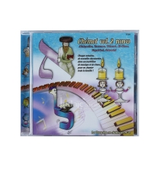 CD , La paracha en chanson vol 2 Chemot